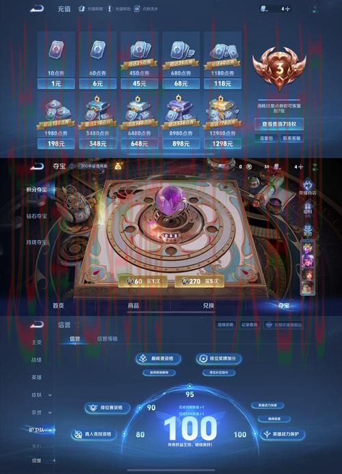 极速电竞登录入口全攻略