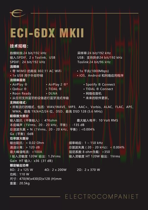 必威综合版下载指南