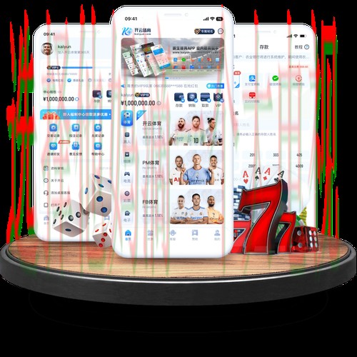 开云娱乐APP官网下载平台