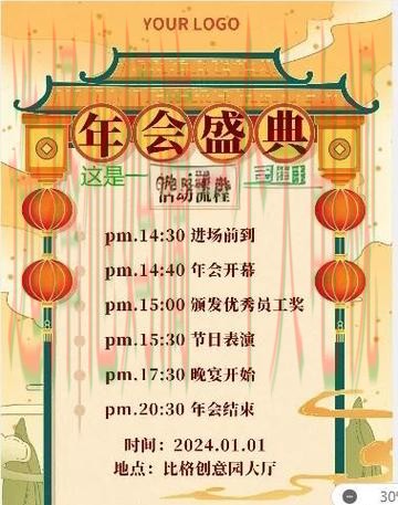 金年会娱乐下载入口指南与步骤 金年会娱乐下载入口指南与步骤