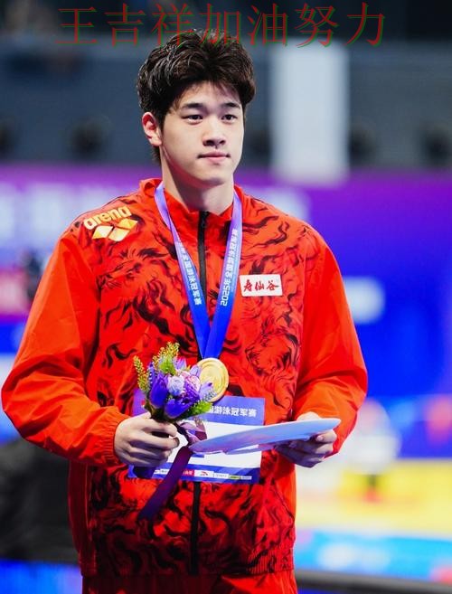 潘展乐最新动态引发关注 比赛走势引发热议 潘展乐最新动态引发关注 比赛走势引发热议