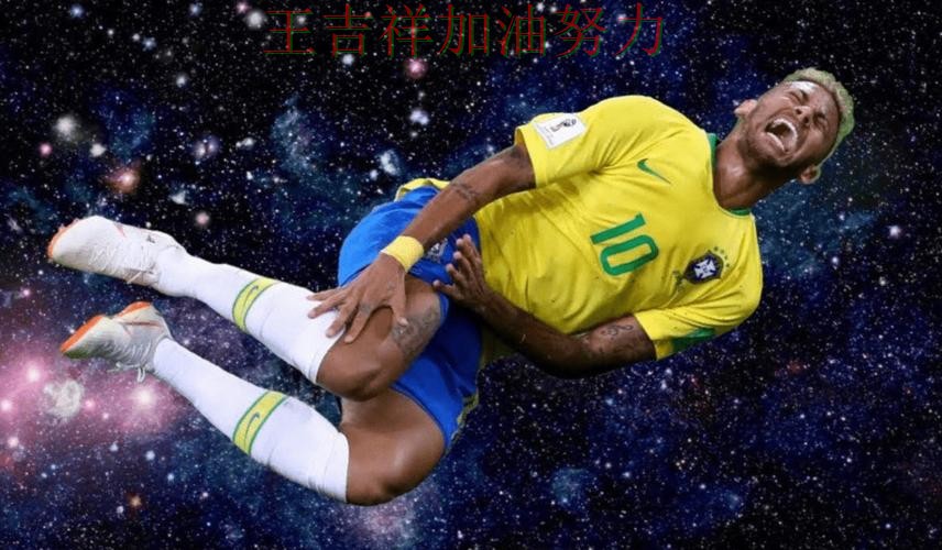 内马尔关键助攻改写比赛走势 球队状态回暖值得关注 内马尔关键助攻改写比赛走势 球队状态回暖值得关注